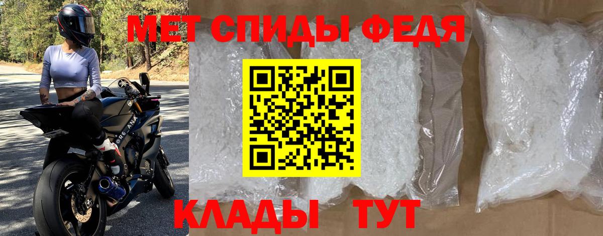 АМФ 97% Семёнов