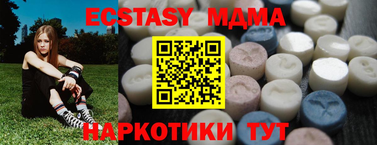 OMG рабочий сайт  Вход с VPN  дарнет шоп  Семёнов  ЭКСТАЗИ ешки  Экстази  ЭКСТАЗИ Punisher 
