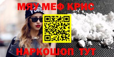 MESCALINE Пугачёв