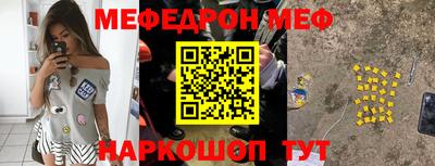 MESCALINE Пугачёв