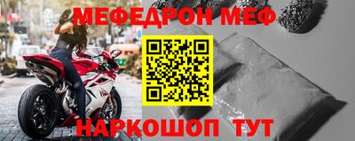 мдма Партизанск