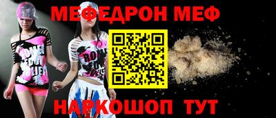 мдма Партизанск