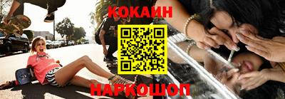 мяу мяу кристалл Первоуральск