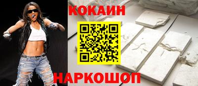 спиды Пушкино