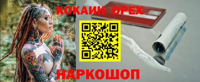 спиды Пушкино