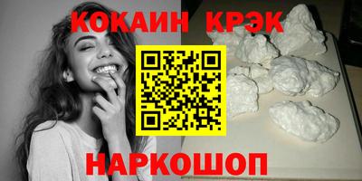 мдма Партизанск
