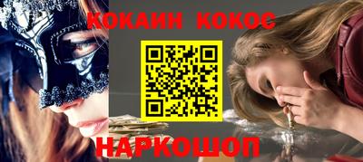 спиды Пушкино