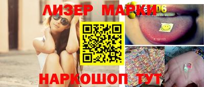 мдма Партизанск
