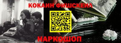 мяу мяу кристалл Первоуральск