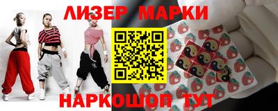 спиды Пушкино
