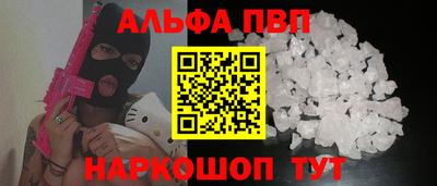 MESCALINE Пугачёв