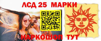 мяу мяу кристалл Первоуральск