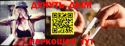 мяу мяу кристалл Первоуральск