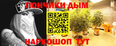 мдма Партизанск