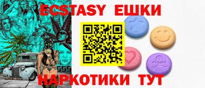 MDMA Пыть-Ях