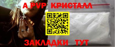 героин Пенза