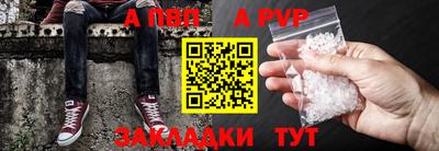 мдма Партизанск