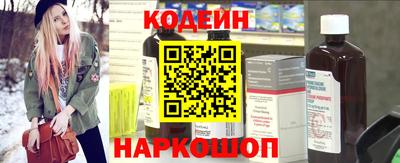 мяу мяу кристалл Первоуральск