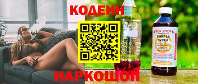 мяу мяу кристалл Первоуральск