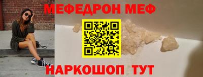 мдма Партизанск