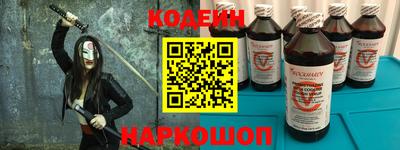 MESCALINE Пугачёв