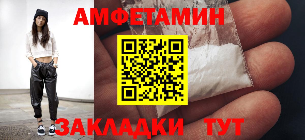 Метамфетамин Methamphetamine Семёнов