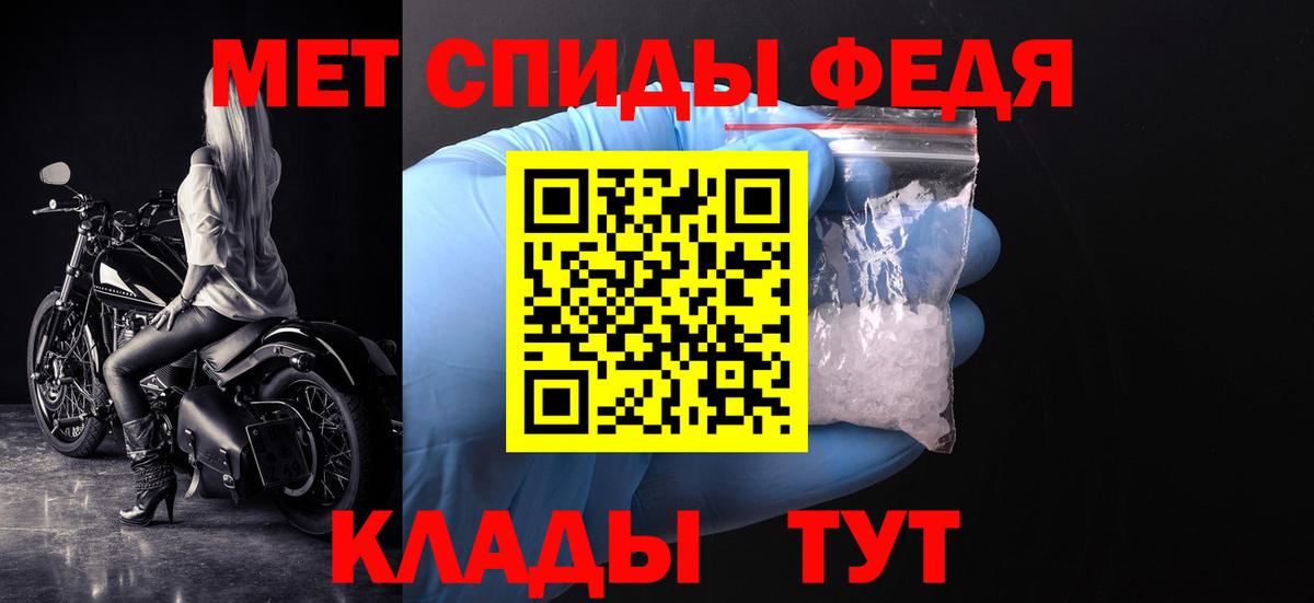 Первитин пудра  Первитин пудра  Семёнов  Вход с VPN 