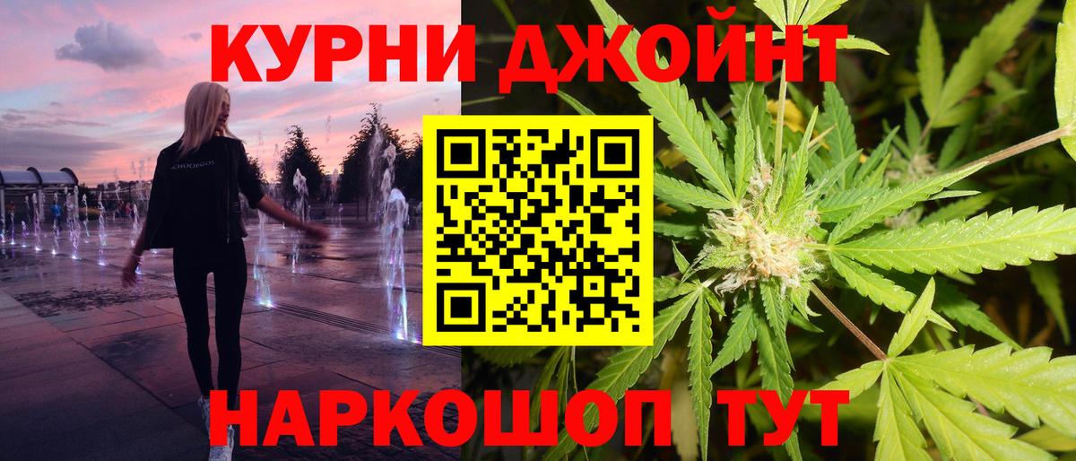 Канабис LSD WEED  Конопля MAZAR  Вход с VPN  Каннабис MAZAR  Семёнов 