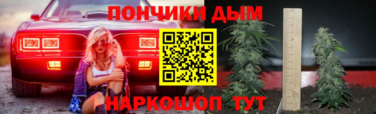 Канабис ГИДРОПОН Семёнов